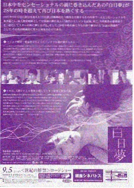 天天影院经典电视剧 暗夜追凶