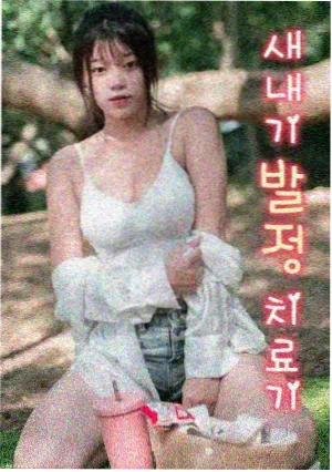 天天影院电视剧免费看 迷雾追踪